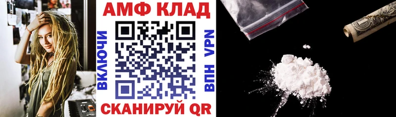 мега как войти  Белоярский  Amphetamine Розовый  как найти  