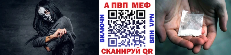 A-PVP СК  цена   Белоярский 