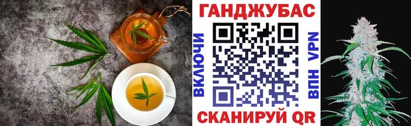 наркошоп Белоярский Печенье с ТГК конопля