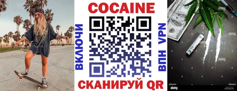 магазин продажи наркотиков  Белоярский  Cocaine Columbia 