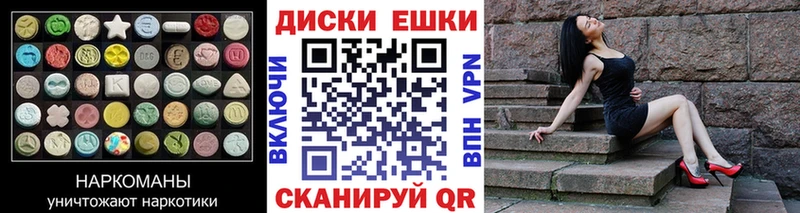 это наркотические препараты  где можно купить наркотик  Белоярский  Экстази 99% 