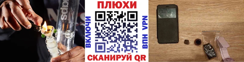 где купить наркоту omg как войти Гашиш индика сатива Белоярский