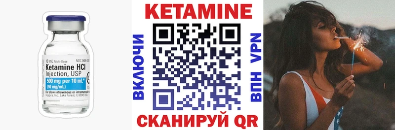 Кетамин VHQ  где купить наркотик  Белоярский 