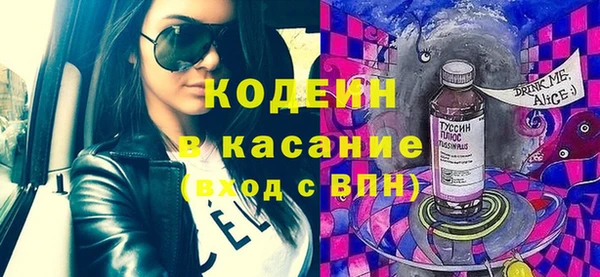 молекула духа Алзамай