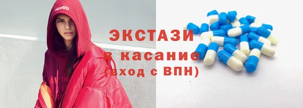 молекула духа Алексин