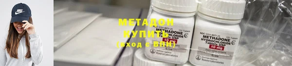 молекула духа Алзамай
