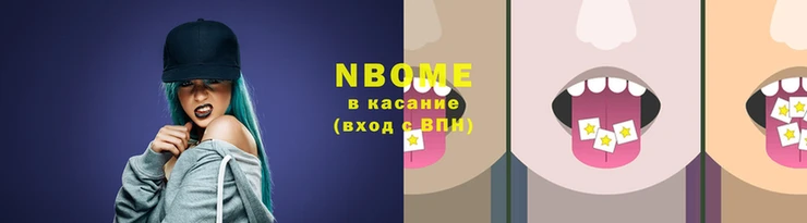 молекула духа Алексин