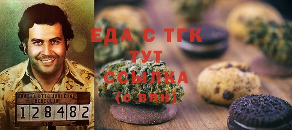 молекула духа Алексин