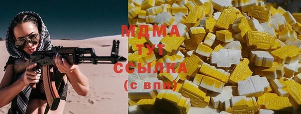 молекула духа Алзамай