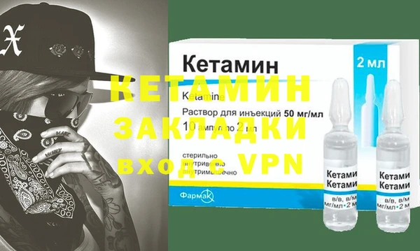молекула духа Алексин