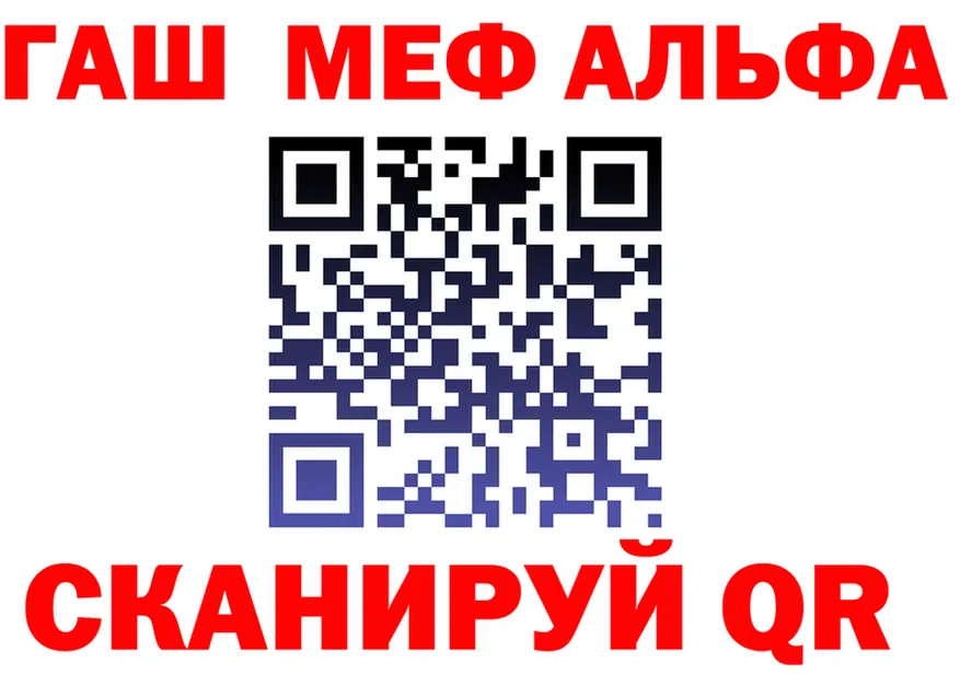 Где можно купить наркотики? это состав Белоярский