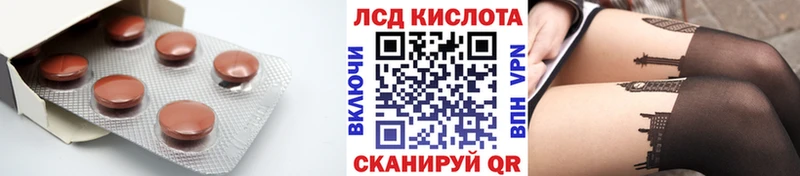 ЛСД экстази кислота  Белоярский 