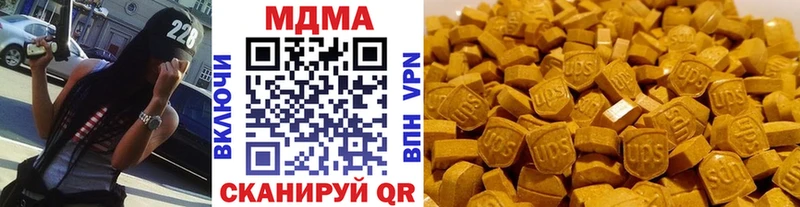 MDMA VHQ Белоярский