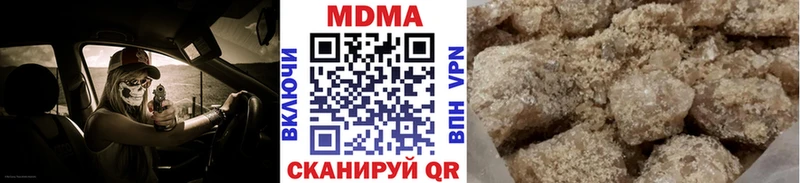 MDMA crystal  Белоярский 