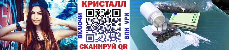 наркота  даркнет телеграм  МЕТАМФЕТАМИН пудра  Белоярский  ОМГ ОМГ сайт 